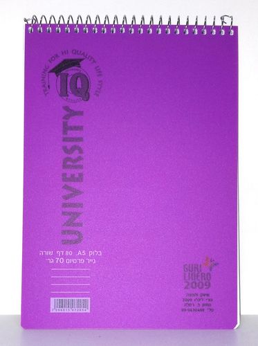 בלוק ספירל A5 שורה 80 דף UNIVERSITY