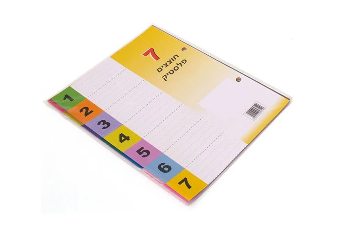 חוצץ פלסטיק 1/7 A4