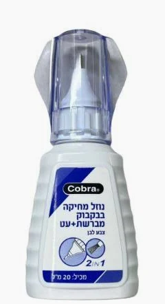 טיפקס בקבוק 20 ,1 IN 2 מ"ל, PX324