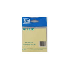 מזכרית צהובה 76/76 100 יח'