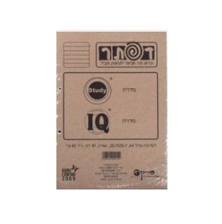 דפדפת A4 חשבון חב' 8